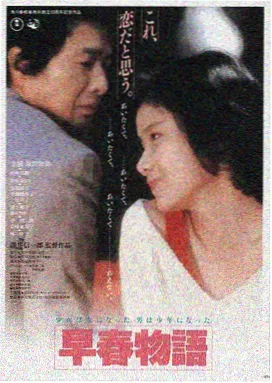 秋霞影院 秋霞之光 剧情爱情