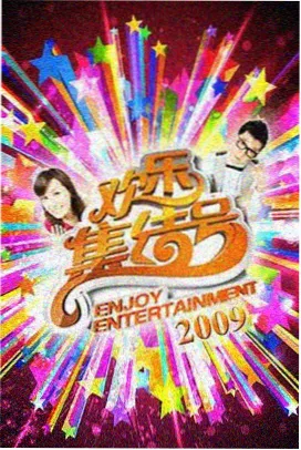 秋霞影院 风起长林 古装武侠