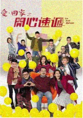 秋霞影院 夏日终章 青春文艺