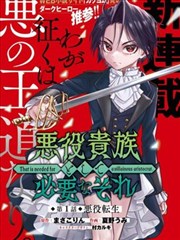秋霞影院 时光之轮 科幻悬疑