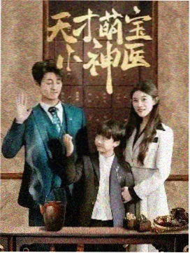 导演专访 秋霞之光幕后故事